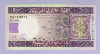 Mauritania 100 Ouguiya v.2015 UNC P-16