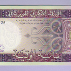 Mauritania 100 Ouguiya v.2015 UNC P-16 - pikkukuva 1
