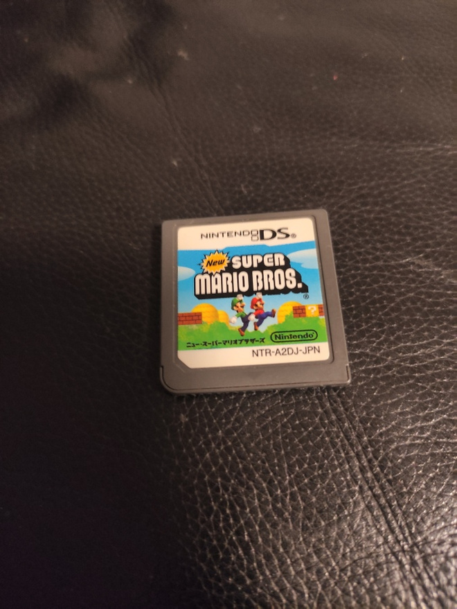 DS:
