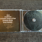 Perdition Winds ”S/T” CD 2012 - pikkukuva 2