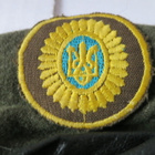 Ukraina: armeijan baretti - pikkukuva 4