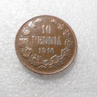 10 penniä 1916 Lyöntikiiltoinen .kulkematon, - pikkukuva 1