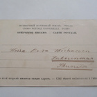 Pietari Suomen Pyhän Marian Kirkko 1903 np - pikkukuva 2