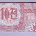 Pohjois-Korea 10 Chon v.1995 UNC P-25 (Purple) - pikkukuva 2