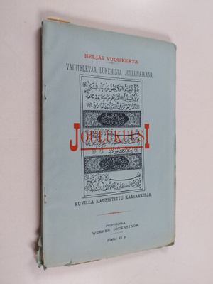 Joulukuusi : vaihtelevaa lukemista jouluaikana (4. vuosik...