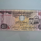 UAE 2007 5 dirhams (14659) - pikkukuva 1