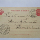 1908 Kiehimä ehiöllä - pikkukuva 1
