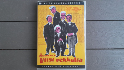 DVD: Viisi Vekkulia (Vilho Siivola, O: Toivo Särkkä 1956/?)