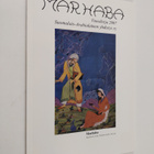 Marhaba 2007 : vuosikirja - pikkukuva 1