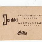 Purkkakuva Hellas Serie A n:o 198 GINA LOLLOBRIGIDA - pikkukuva 2