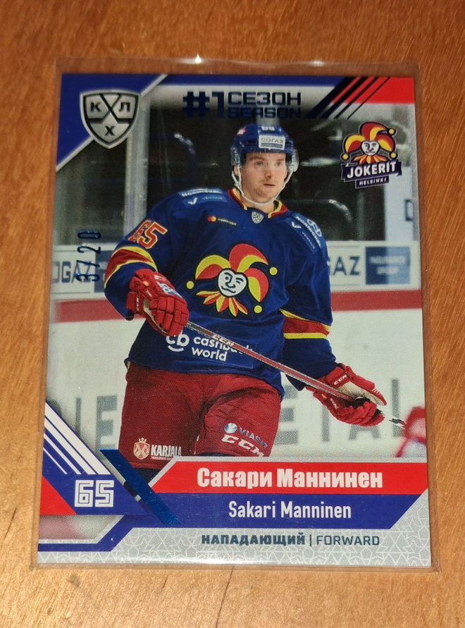 19-20 Sereal Sakari Manninen /20 Jokerit