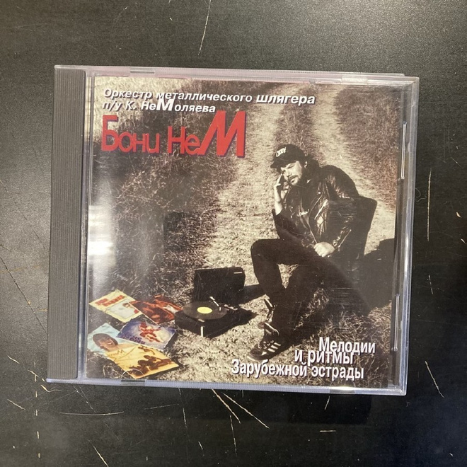 Boney Nem - Memories And Rhythms Of World Pop CD