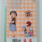 Barasui : Strawberry Marshmallow Volume 3 - pikkukuva 2