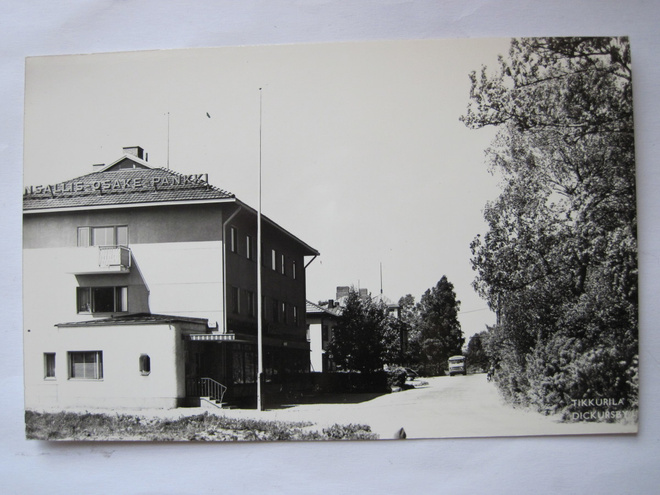 VANHA Postikortin Alkup.Mallikappale Vantaa 1950-luku