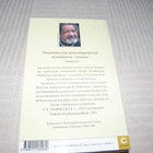 V. S. Naipaul Saapumisen arvoitus -pok - pikkukuva 2
