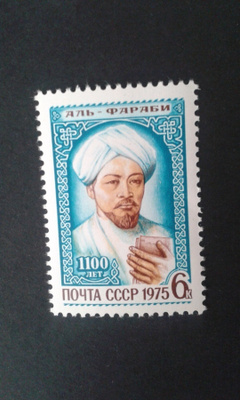 cccp 1975 al farabi**