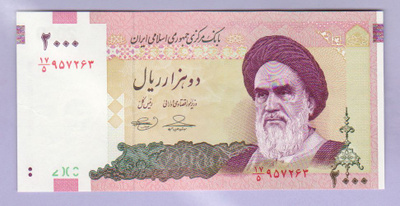 Iran 2000 Rials v.2013 UNC P-144d