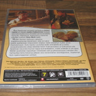 Ulvova Mylläri dvd (Loiri,Ahvo) - pikkukuva 2