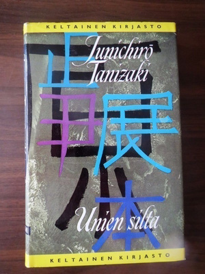 Junichiro Tanizaki: Unien silta