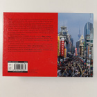 China - A Visual Adventure - pikkukuva 2