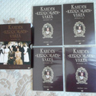 KAHDEN KERROKSEN VÄKEÄ Kausi 1./ 4 dvd.tä  BOX V.1971 - pikkukuva 1