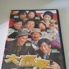Winner Takes All DVD (2000) Sam Hui, Karl Maka - pikkukuva 1