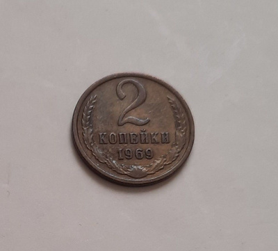 Cccp 2 kopeekka 1969, kiertänyt