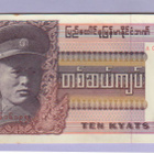 Burma 10 Kyats v.1973 UNC P-58 - pikkukuva 1