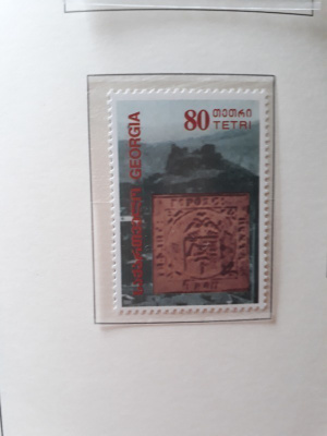 Georgia 1997 - Postimerkkinäyttely  ++