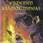 DragonLance Kaaoksen sota 1 Viimeinen kääpiökuningas (2001) - pikkukuva 1