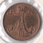 1 PENNI 1892 /#c (lyöntikiiltoa, sormenjälkipatinaa) - pikkukuva 2
