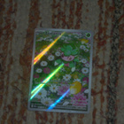 Pokemon keräilypelikortti Fomantis - pikkukuva 1