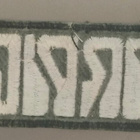 Scorpions : Logo - hihamerkki - pikkukuva 2