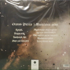 ORANSSI PAZUZU - MUUKALAINEN PUHUU - FIN 2011 M/M LP - pikkukuva 2