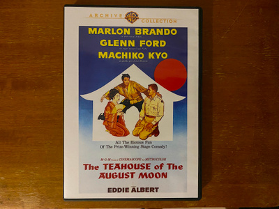 The Teahouse of the August Moon DVD