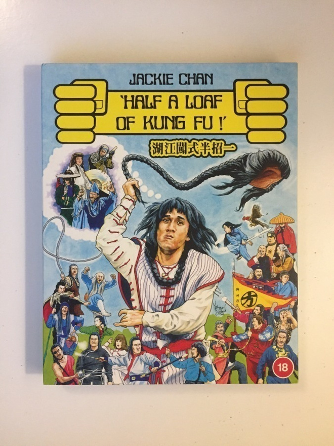 Half a Loaf of Kung Fu (Blu-ray) Slipcover (1980)