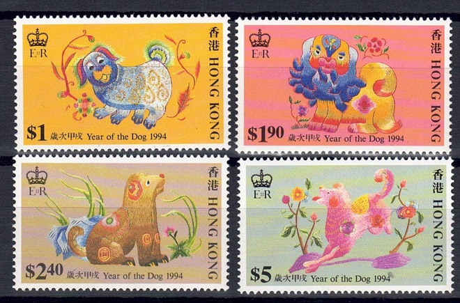 Hong Kong koiran vuosi 1994
