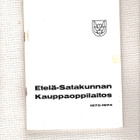 Huittinen, Etelä-Satakunnan Kauppaoppilaitos, 1972-73. - pikkukuva 1