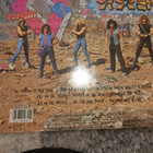 Twisted Sister – Come Out And Play lp - pikkukuva 3
