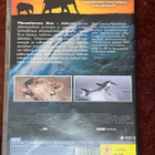 PLANEETTAMME MAA - DVD - pikkukuva 2
