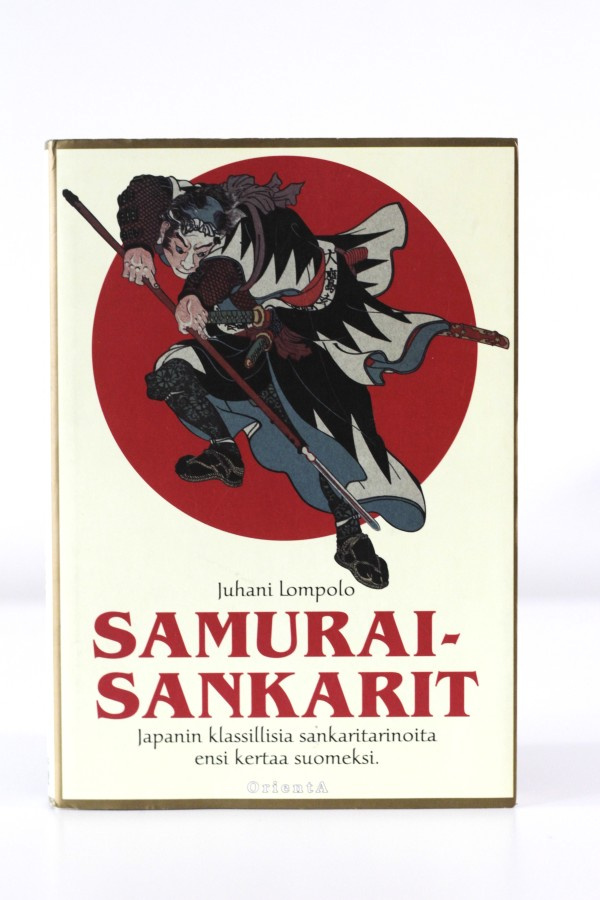 Juhani Lompolo - SAMURAI-SANKARIT