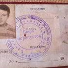 CCCP (Ukraina): Leninin elokuvastudion työntekijäkortti - pikkukuva 3