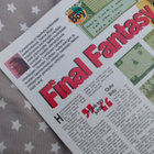Super Power lehti 1/1993 (ensimmäinen numero) - pikkukuva 5