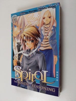 Kyo Shirodaira : Spiral, Vol. 11 - The Bonds of Reasoning