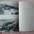 Rudolf Höss: Kommendant i Auschwitz. Självbiografiska... - pikkukuva 3