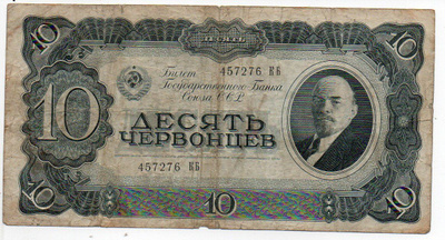 10  Tservotsaa 1937  venäjältä