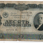 10 Tservotsaa 1937 venäjältä - pikkukuva 1