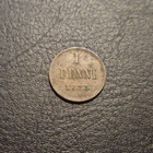 1 Penni 1883 mahd. kl 6 lisämetallia - pikkukuva 1