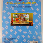 A. A. Milne ym. : Hyvää tuulenpäivää, Nalle Puh - pikkukuva 2