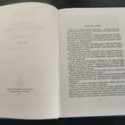 Poikien askartelukirja - pikkukuva 4